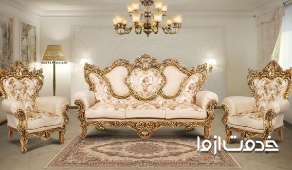 مبلمان کرم سلطنتی